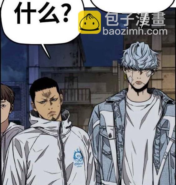 衝鋒衣 - 第4部58話(4/5) - 6