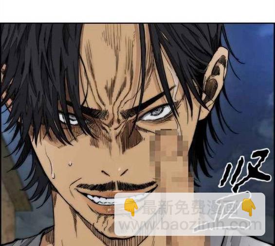 衝鋒衣 - 第4部58話(4/5) - 8