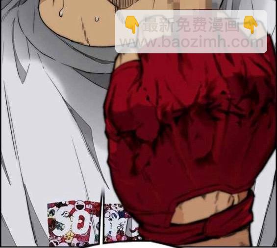 衝鋒衣 - 第4部58話(4/5) - 1