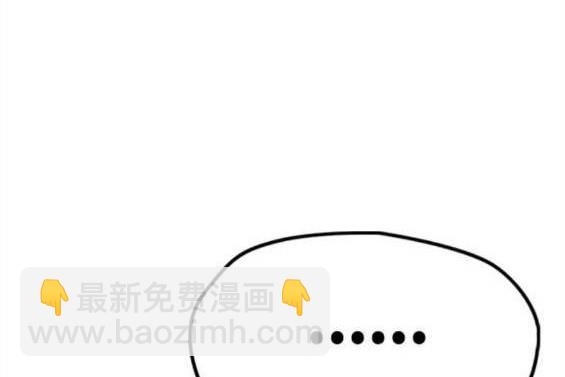 衝鋒衣 - 第4部58話(4/5) - 3