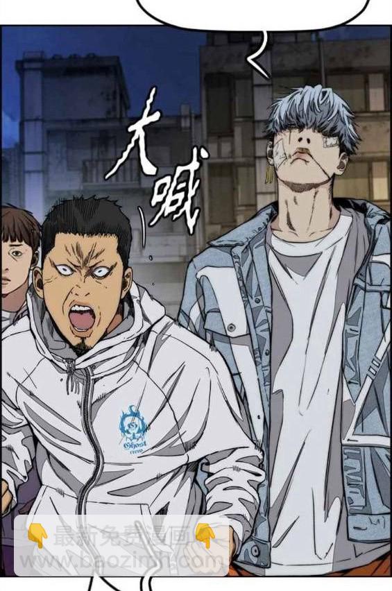 衝鋒衣 - 第4部58話(4/5) - 4