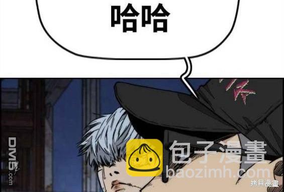 衝鋒衣 - 第4部58話(4/5) - 7