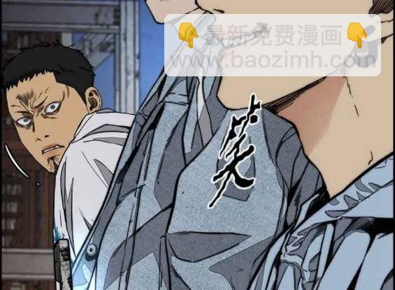 衝鋒衣 - 第4部58話(4/5) - 8