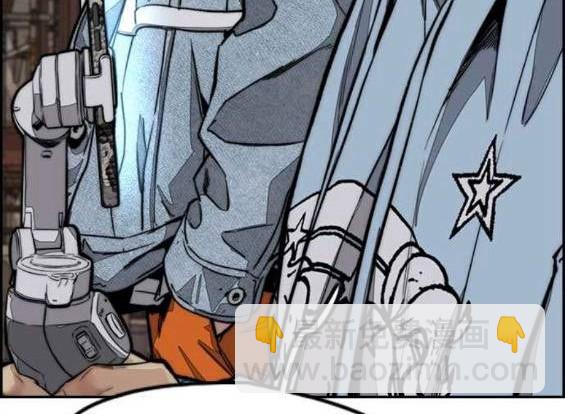 衝鋒衣 - 第4部58話(4/5) - 1