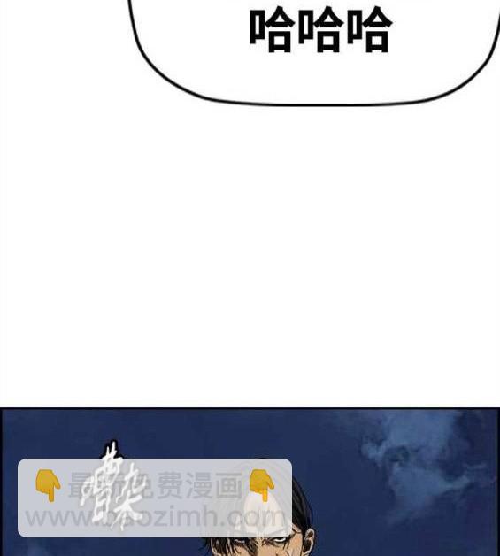 衝鋒衣 - 第4部58話(4/5) - 3