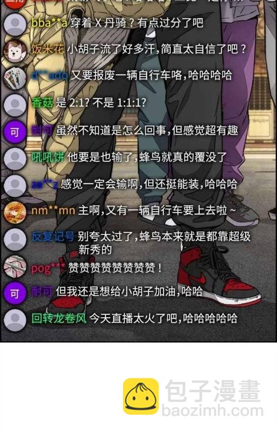 衝鋒衣 - 第4部58話(4/5) - 5