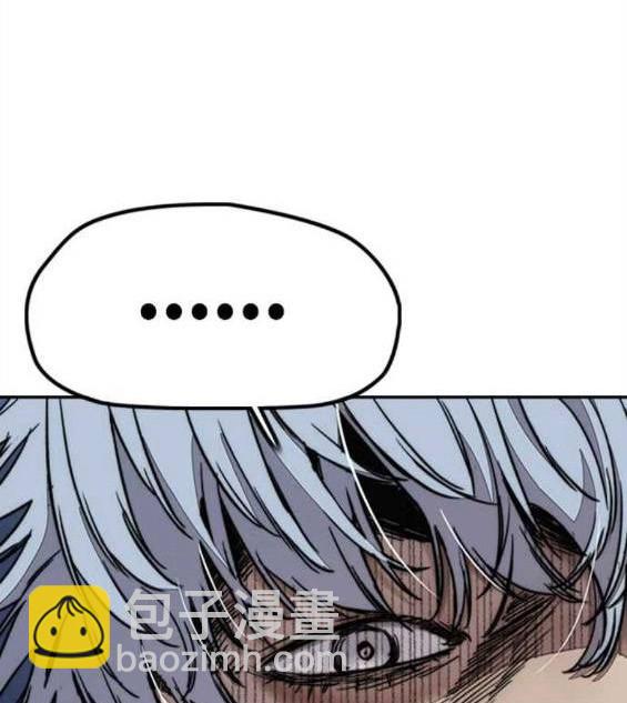 衝鋒衣 - 第4部58話(4/5) - 6