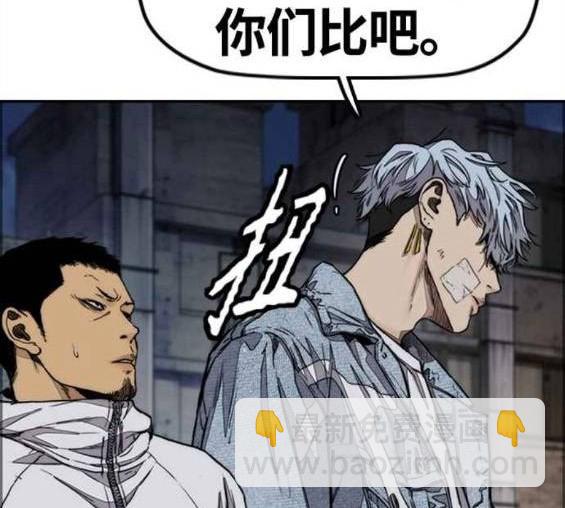 衝鋒衣 - 第4部58話(4/5) - 1