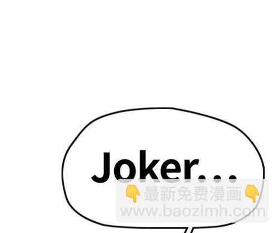 衝鋒衣 - 第4部58話(4/5) - 4