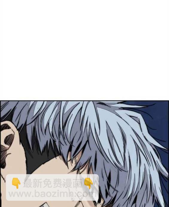 衝鋒衣 - 第4部58話(4/5) - 1