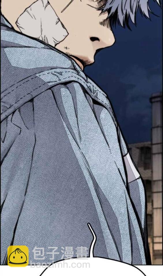 衝鋒衣 - 第4部58話(4/5) - 2