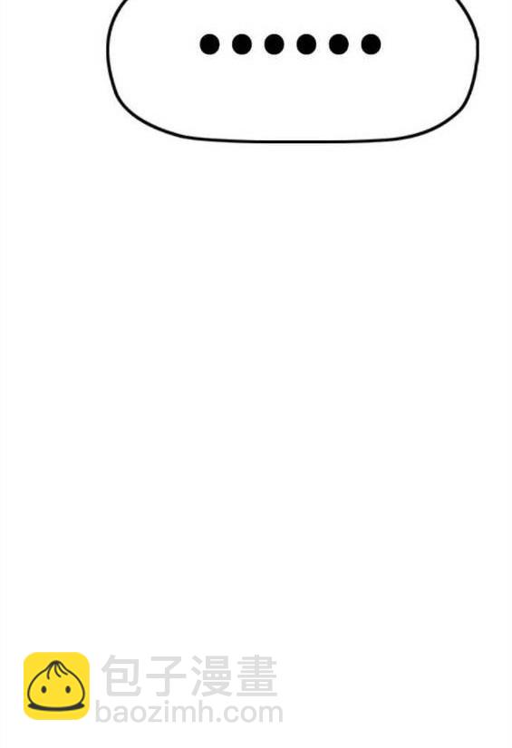 衝鋒衣 - 第4部58話(4/5) - 3