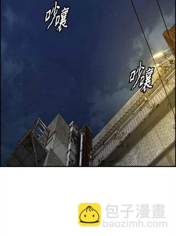 衝鋒衣 - 第4部58話(4/5) - 5