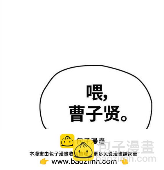 衝鋒衣 - 第4部58話(4/5) - 6