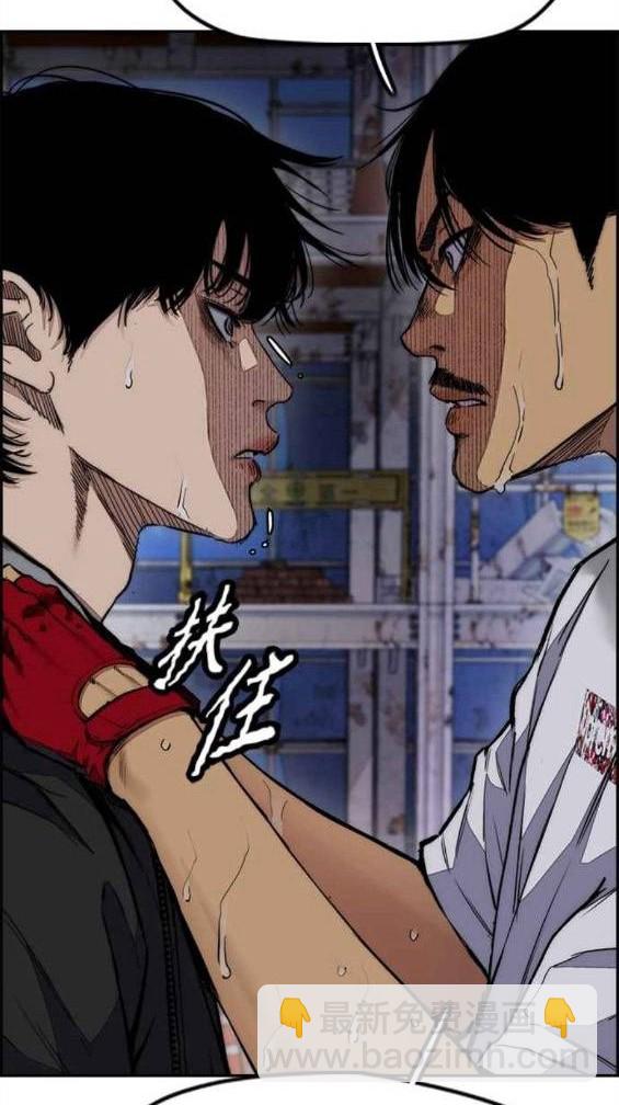 衝鋒衣 - 第4部58話(5/5) - 5