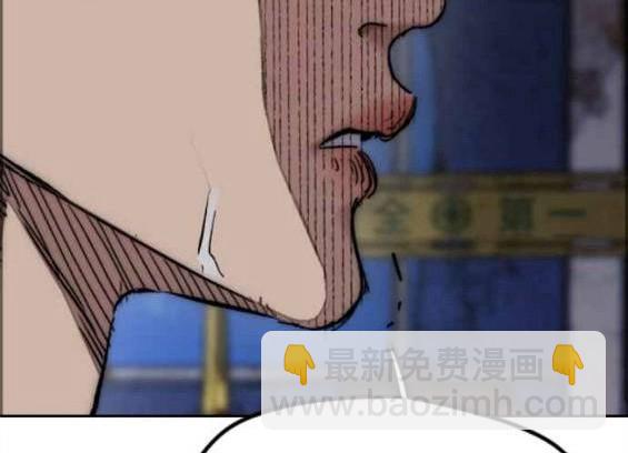 衝鋒衣 - 第4部58話(5/5) - 1