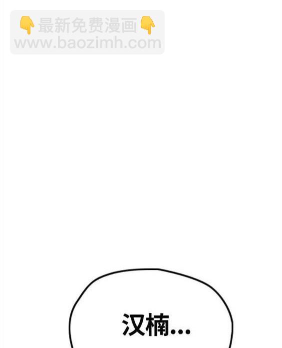 衝鋒衣 - 第4部58話(5/5) - 1