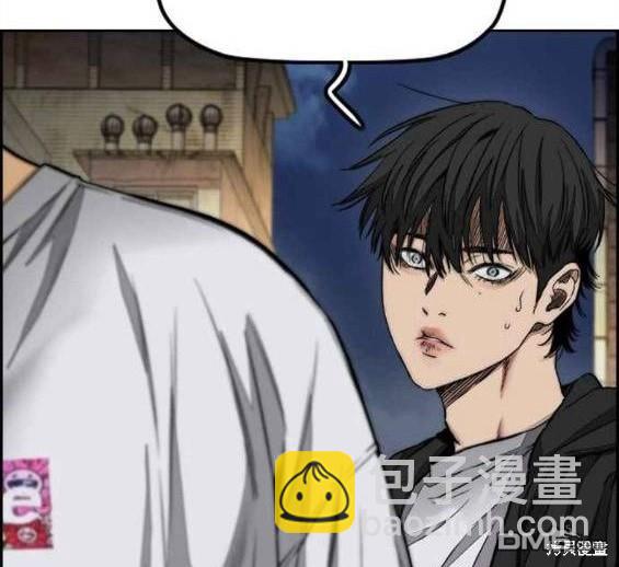 衝鋒衣 - 第4部58話(5/5) - 2