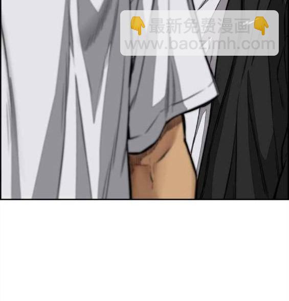 衝鋒衣 - 第4部58話(5/5) - 3