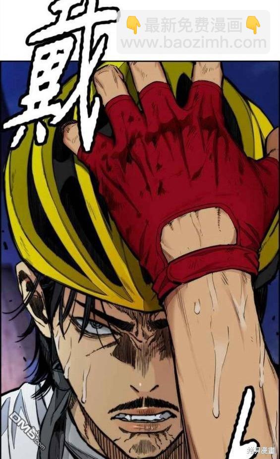 衝鋒衣 - 第4部58話(5/5) - 2