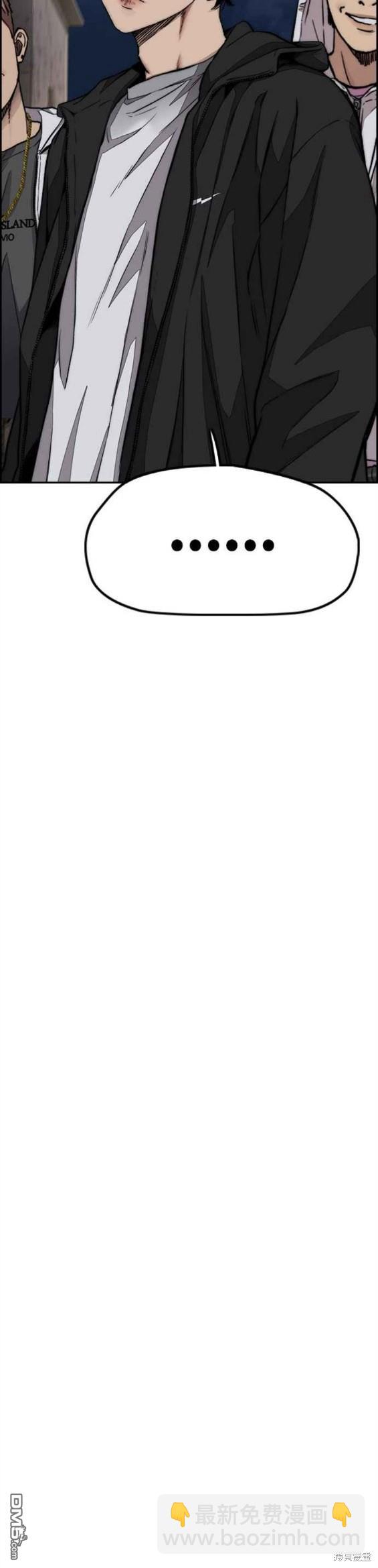 衝鋒衣 - 第4部58話(5/5) - 5