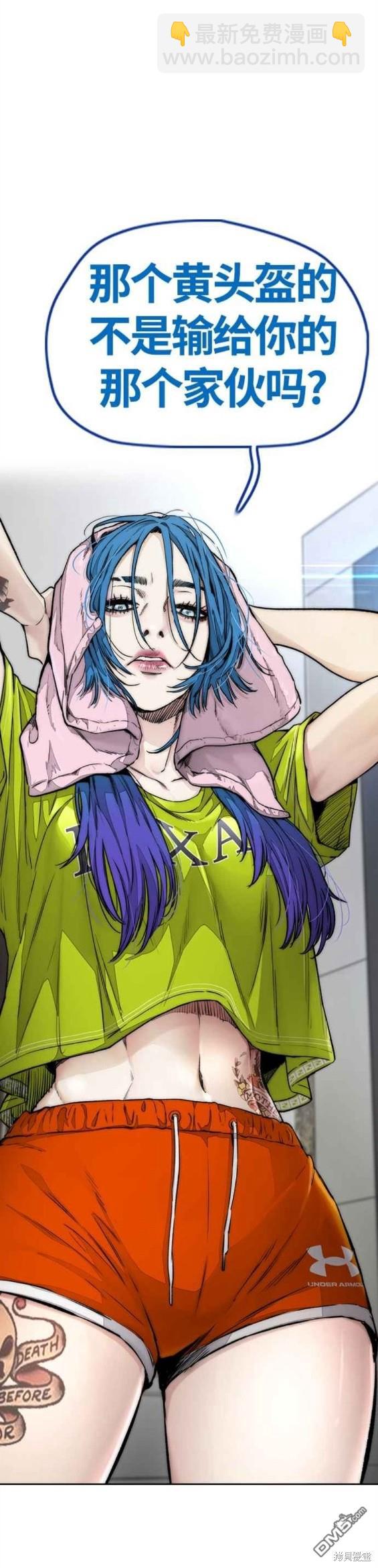 衝鋒衣 - 第4部58話(5/5) - 1