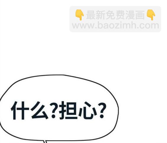 衝鋒衣 - 第4部58話(1/5) - 4