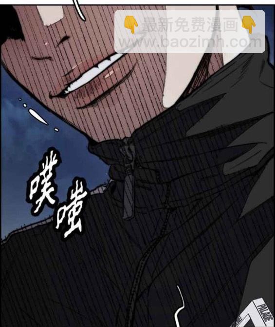 衝鋒衣 - 第4部58話(1/5) - 5