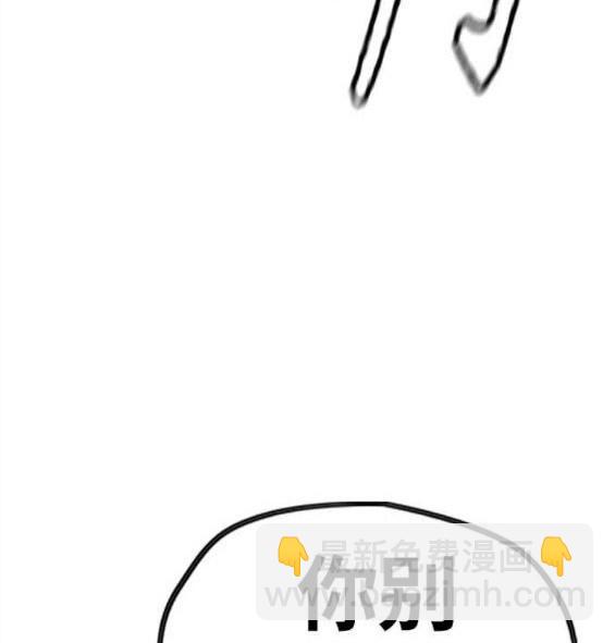 衝鋒衣 - 第4部58話(1/5) - 2