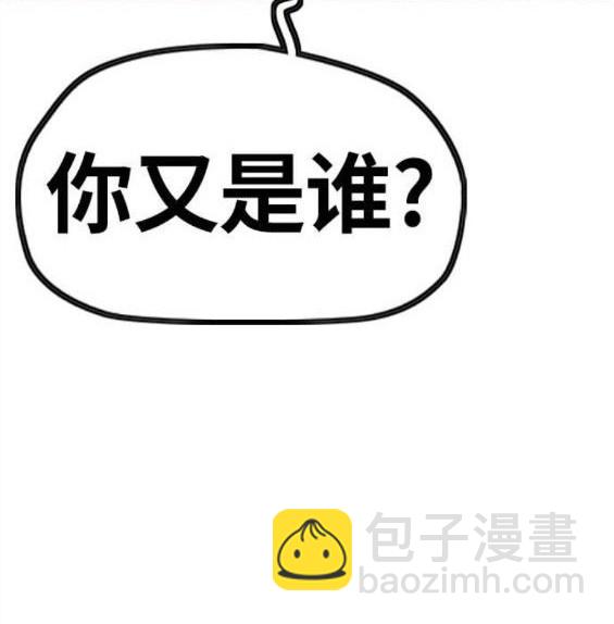 衝鋒衣 - 第4部58話(1/5) - 5