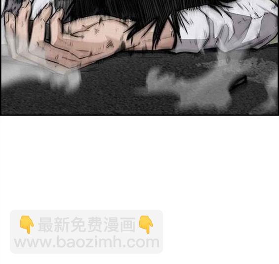 衝鋒衣 - 第4部58話(1/5) - 6