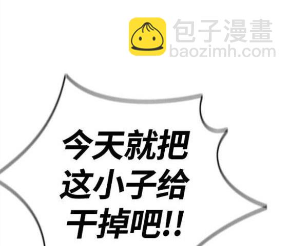 衝鋒衣 - 第4部58話(1/5) - 1