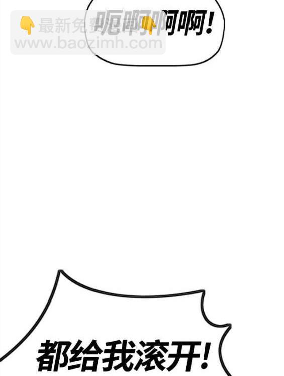 衝鋒衣 - 第4部58話(2/5) - 5