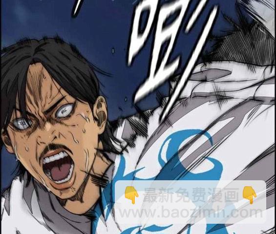 衝鋒衣 - 第4部58話(2/5) - 7