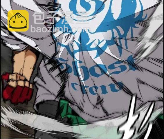 衝鋒衣 - 第4部58話(2/5) - 8