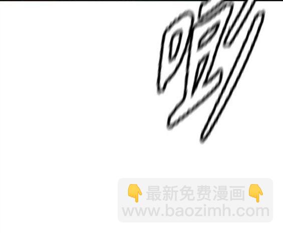 衝鋒衣 - 第4部58話(2/5) - 1