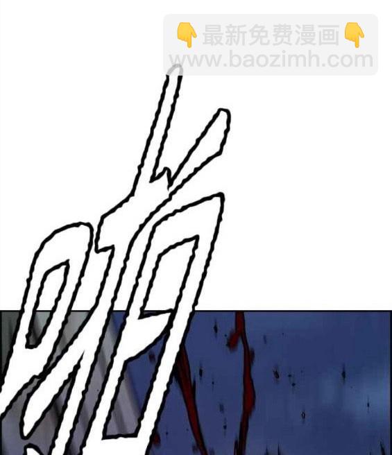 衝鋒衣 - 第4部58話(2/5) - 2