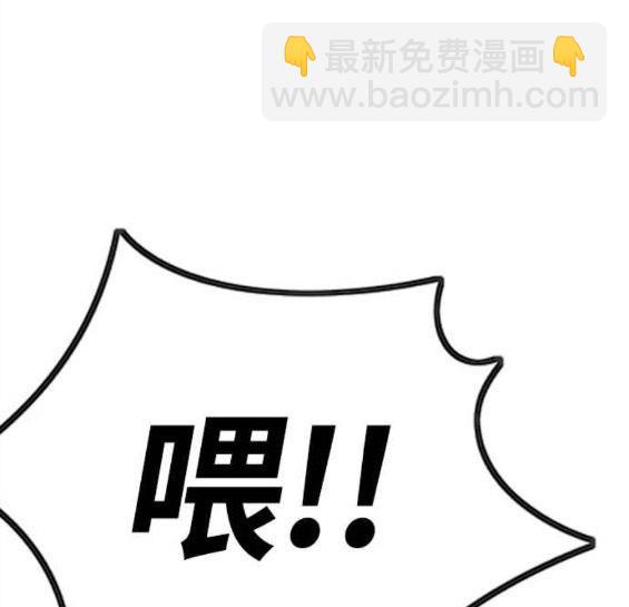 衝鋒衣 - 第4部58話(2/5) - 4