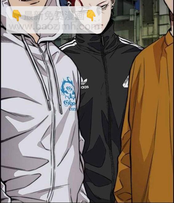 衝鋒衣 - 第4部58話(2/5) - 1