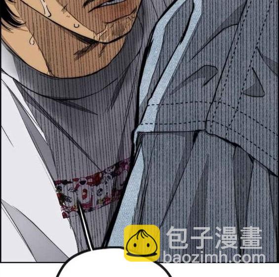 衝鋒衣 - 第4部58話(2/5) - 4