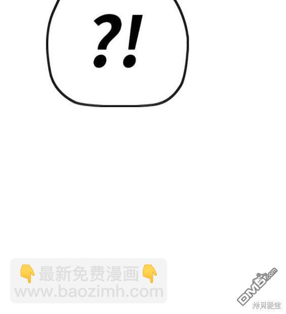 衝鋒衣 - 第4部58話(2/5) - 5