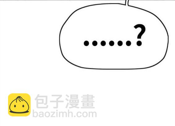 衝鋒衣 - 第4部58話(2/5) - 8