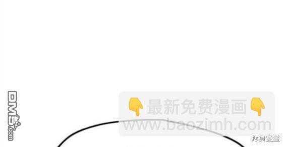 衝鋒衣 - 第4部58話(2/5) - 3