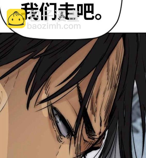 衝鋒衣 - 第4部58話(2/5) - 8