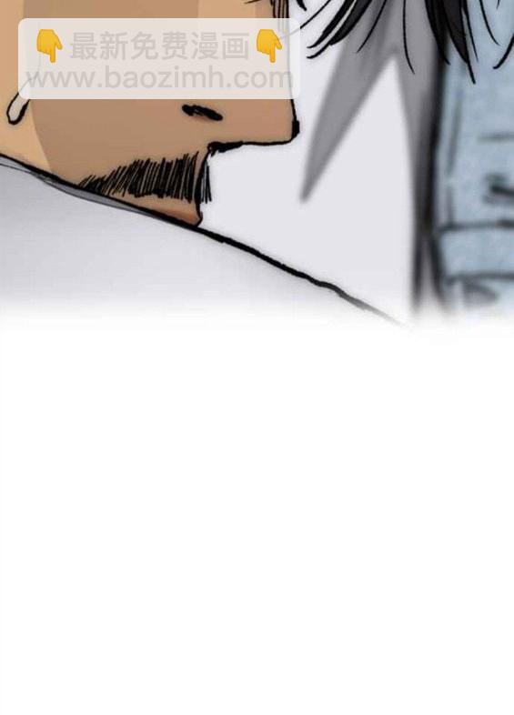 衝鋒衣 - 第4部58話(2/5) - 1