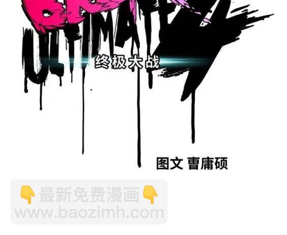 衝鋒衣 - 第4部58話(2/5) - 3