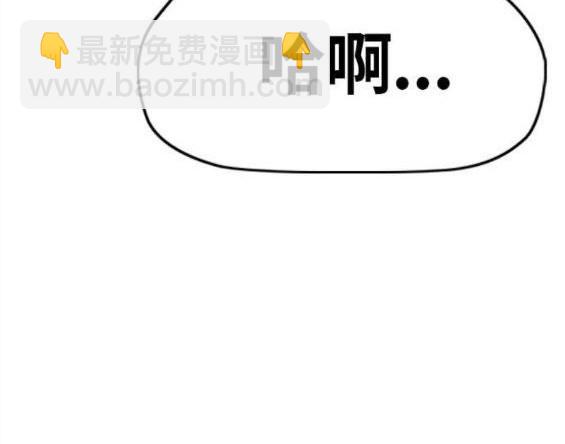 衝鋒衣 - 第4部58話(2/5) - 7