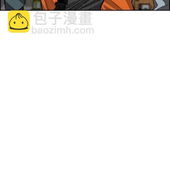 衝鋒衣 - 第4部58話(2/5) - 2