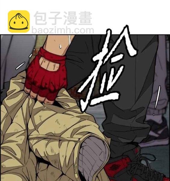 衝鋒衣 - 第4部58話(2/5) - 3