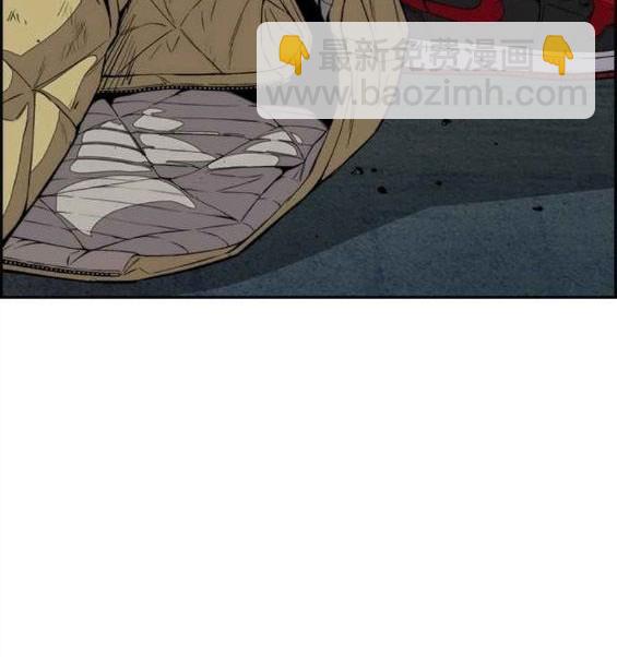 衝鋒衣 - 第4部58話(2/5) - 4